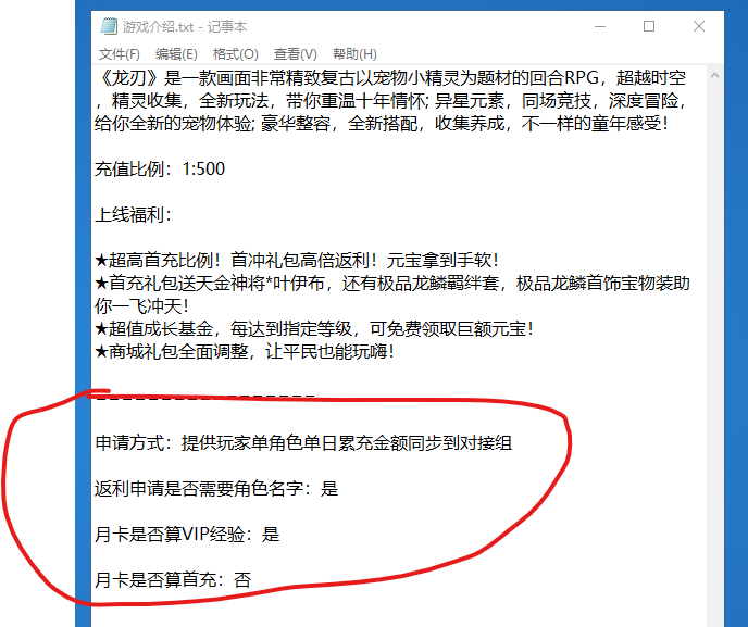 屏幕截图 2026-05-01 134344.png